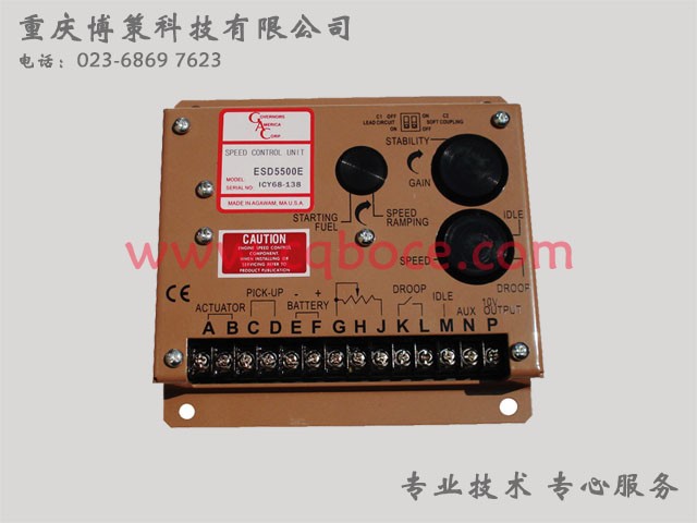 供应东风康明斯用GAC调速器ESD5500E、ESD5111、SX460